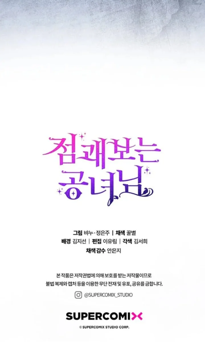 Chapter 63 - halaman 70