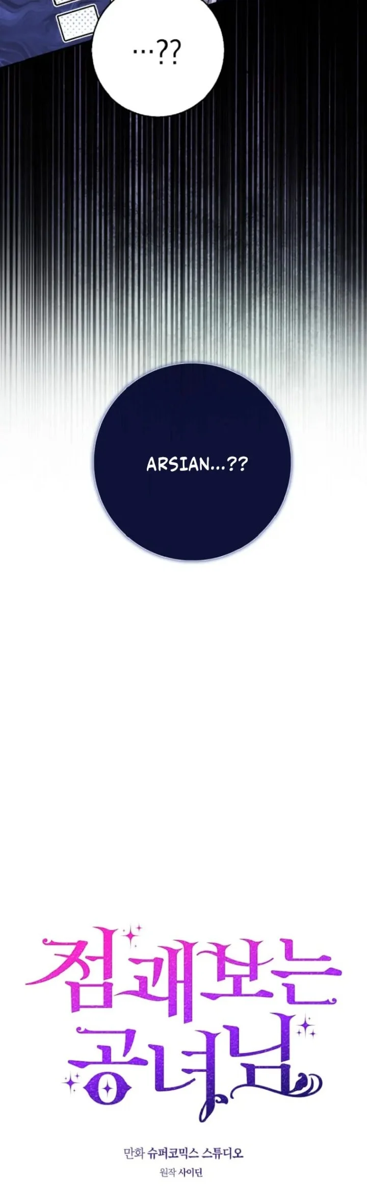 Chapter 65 - halaman 16