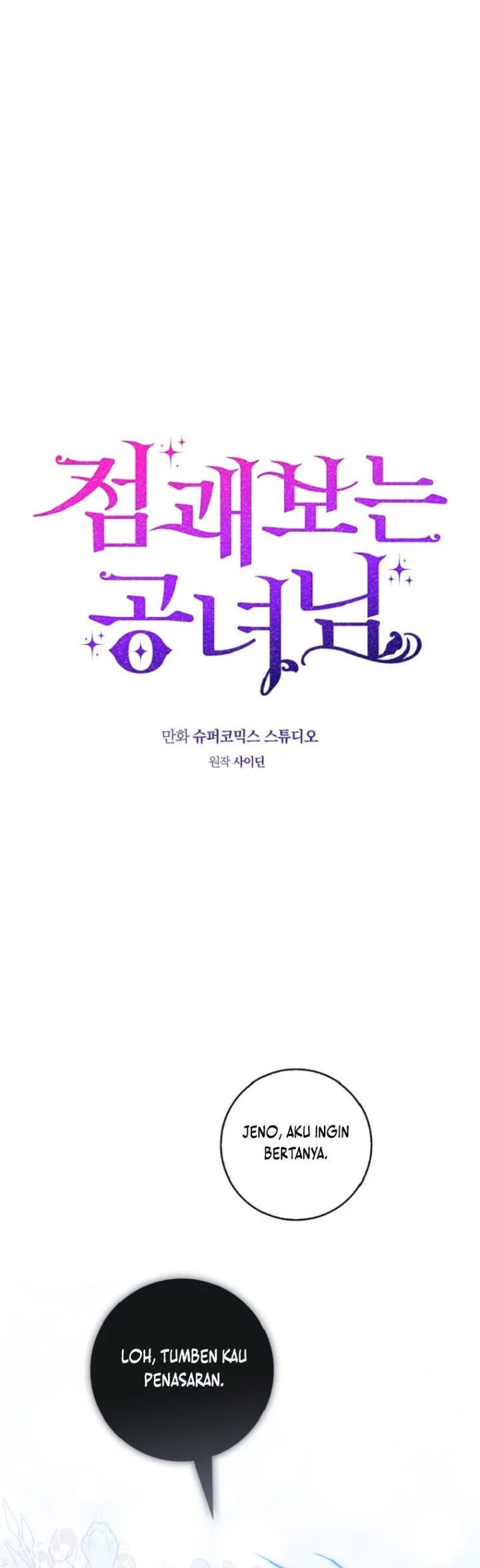 Chapter 67 - halaman 18
