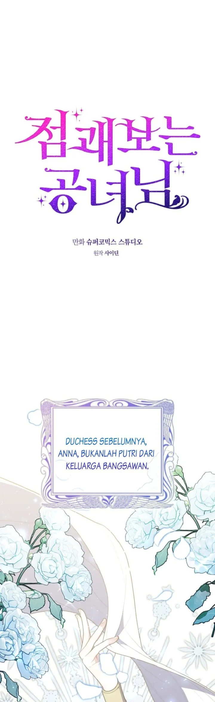 Chapter 69 - halaman 14