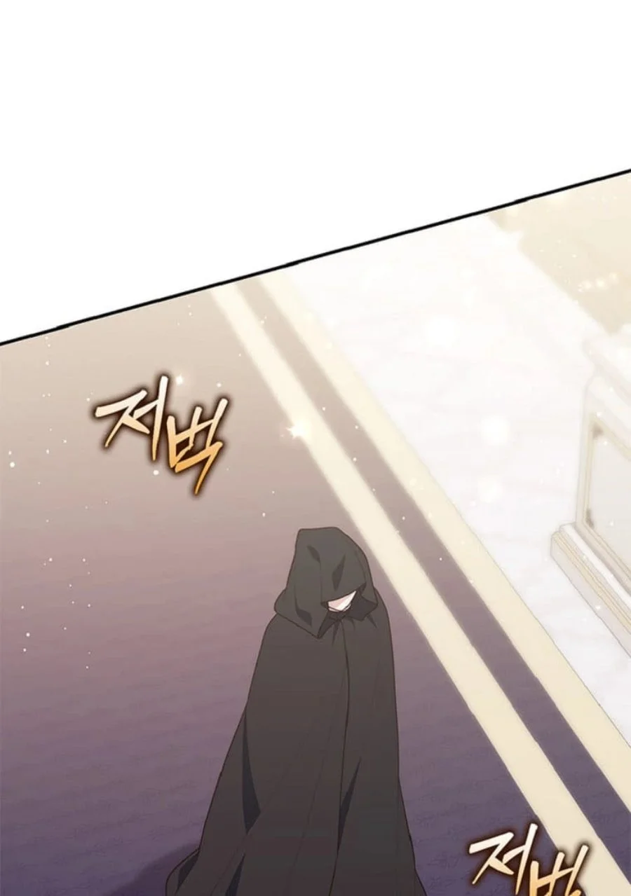 Chapter 71 - halaman 79