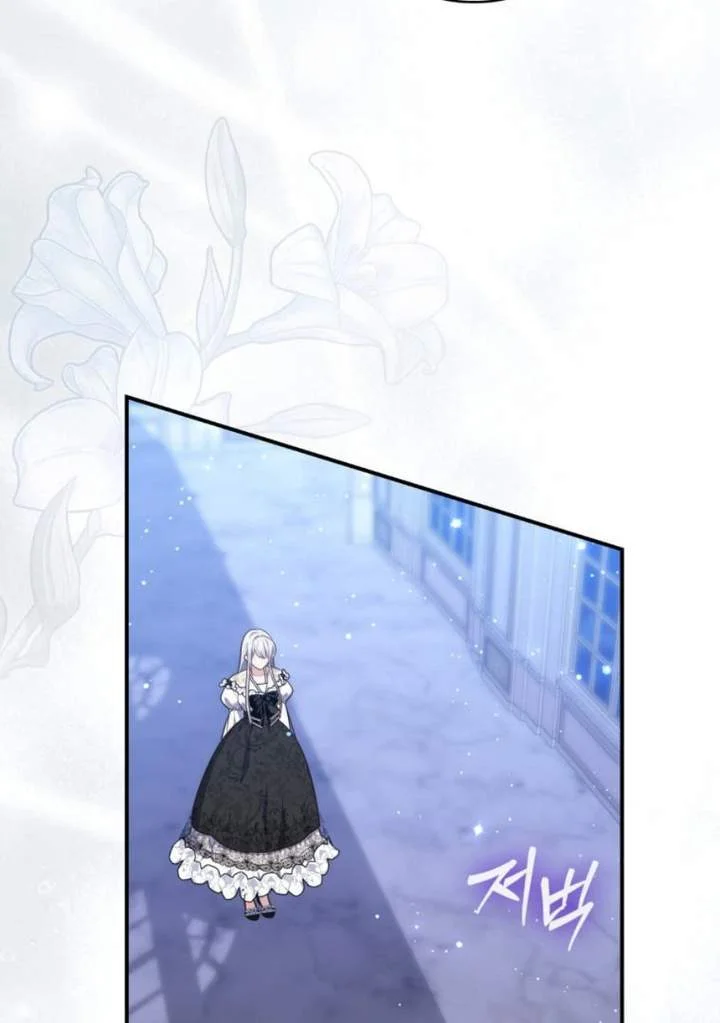 Chapter 72 - halaman 127