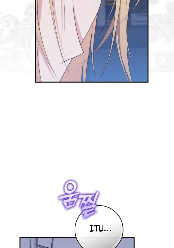 Chapter 73 - halaman 119