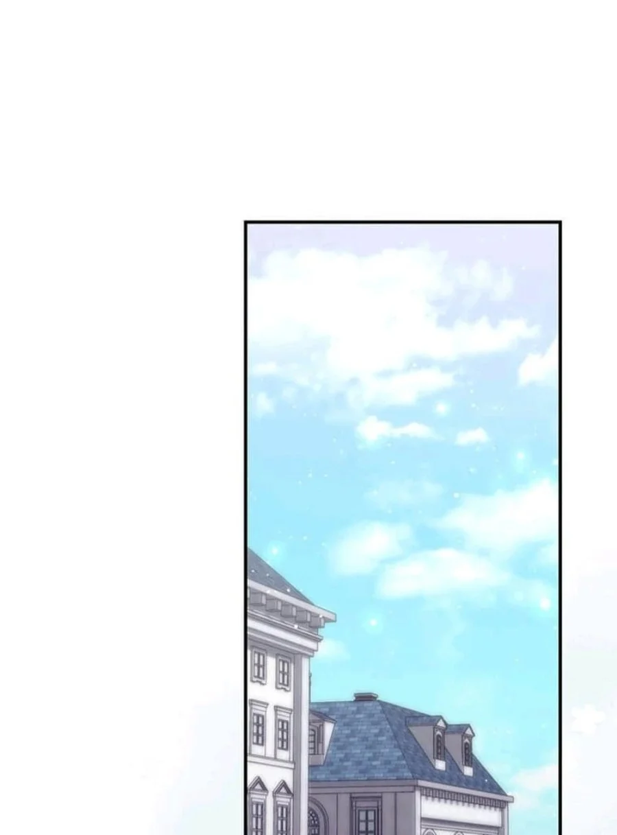 Chapter 74 - halaman 116