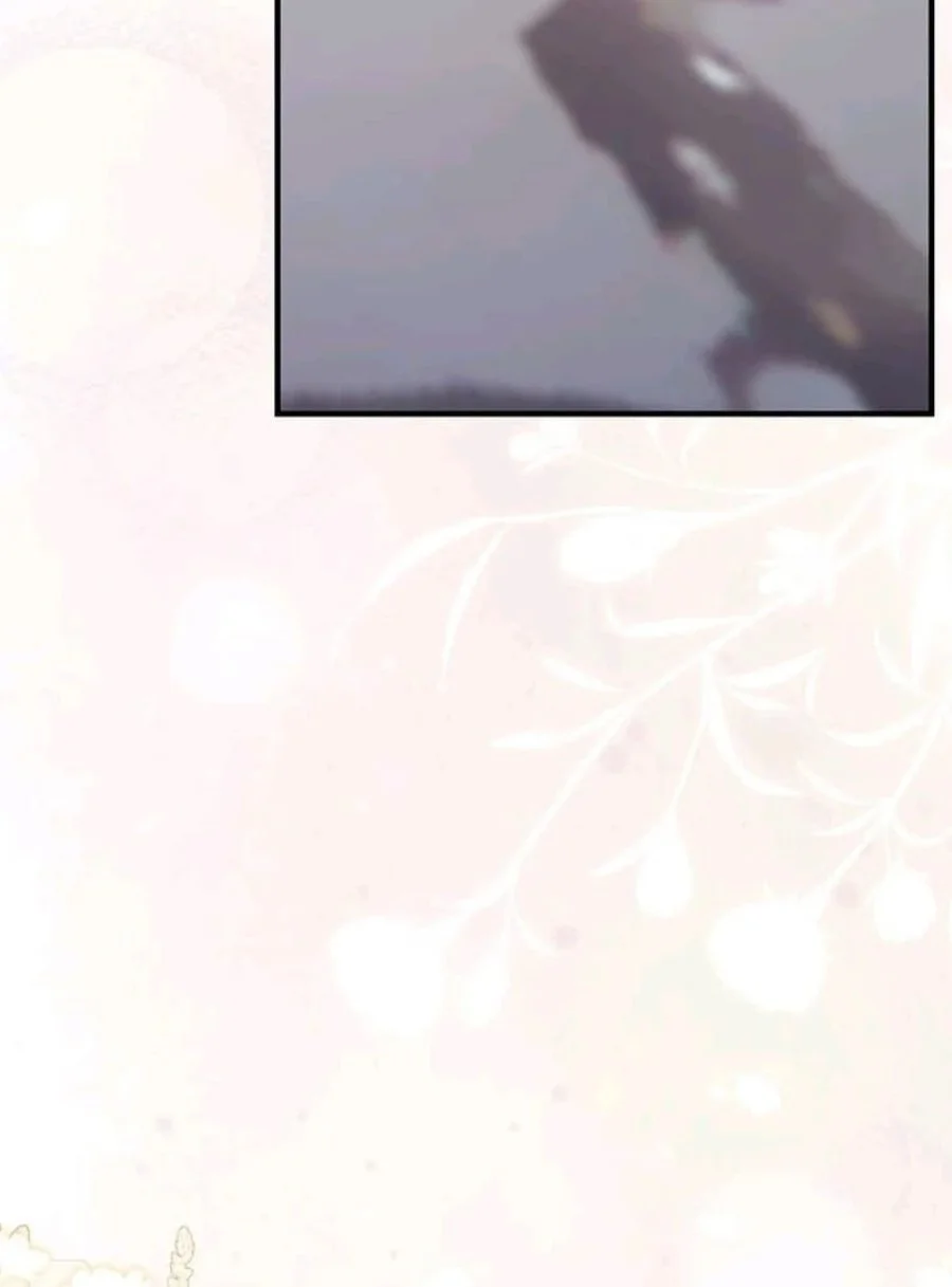 Chapter 74 - halaman 81