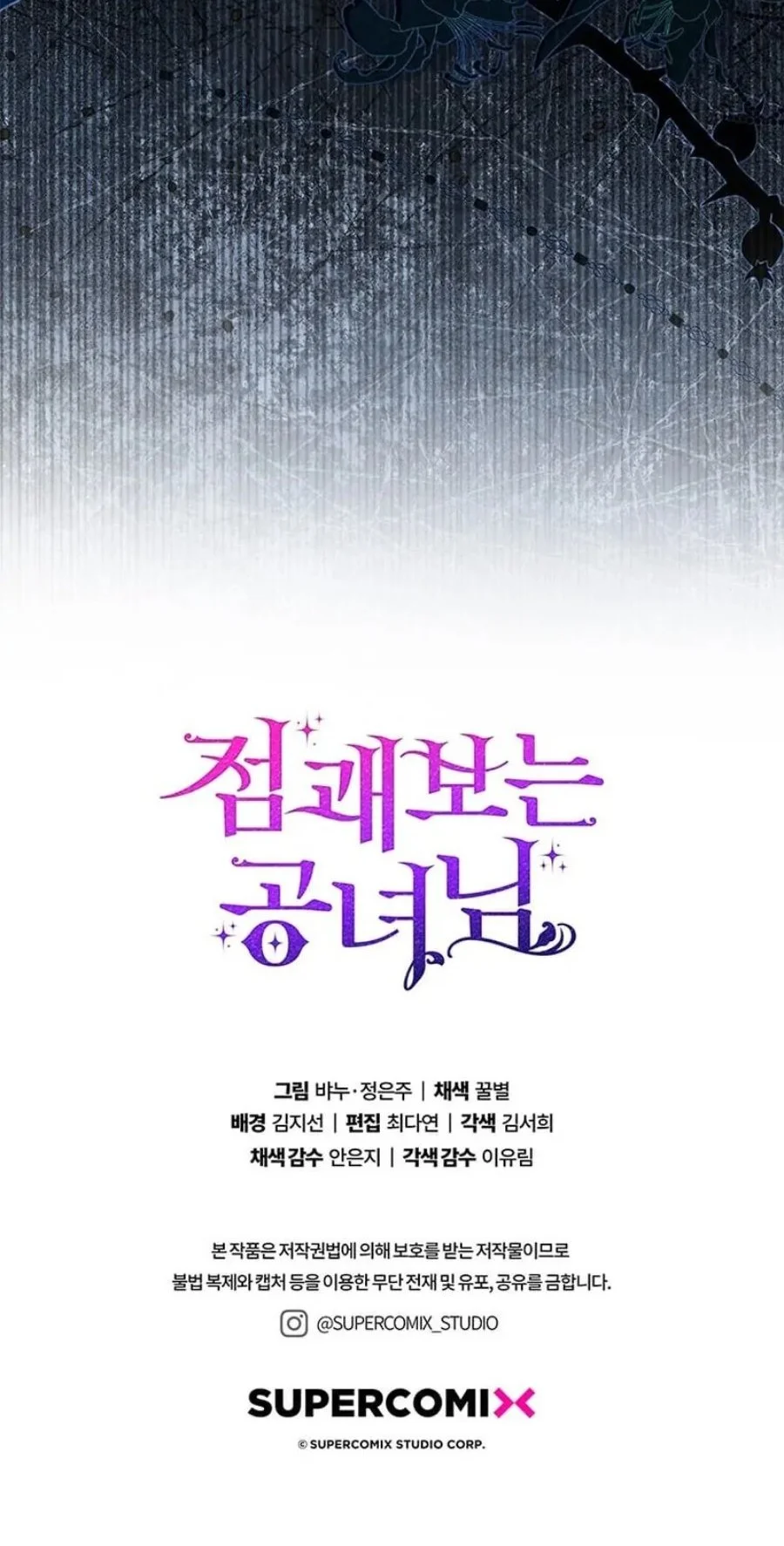 Chapter 75 - halaman 147