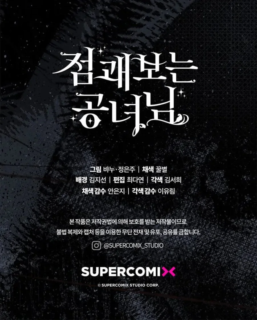 Chapter 76 - halaman 141