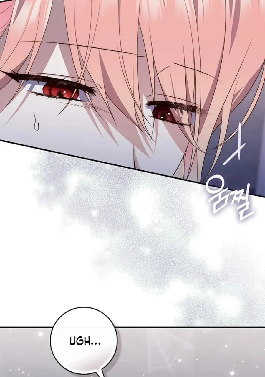 Chapter 81 - halaman 15
