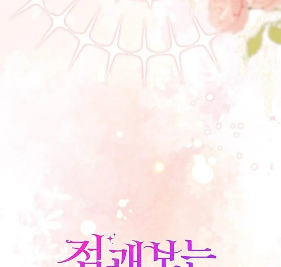 Chapter 82 - halaman 120