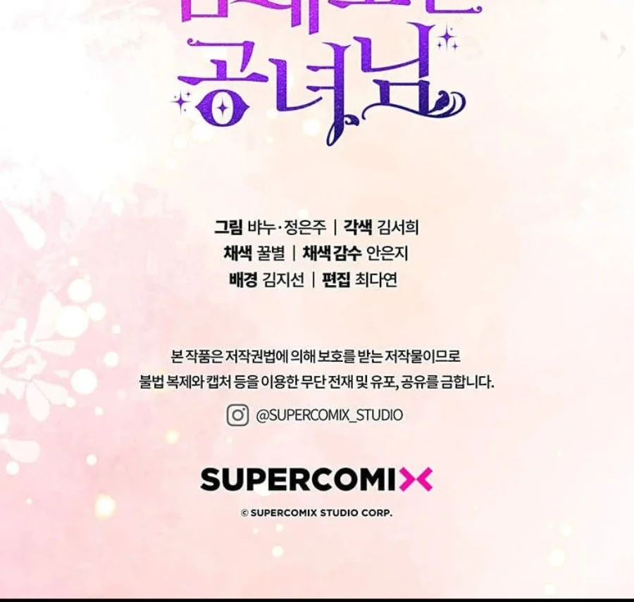 Chapter 82 - halaman 121