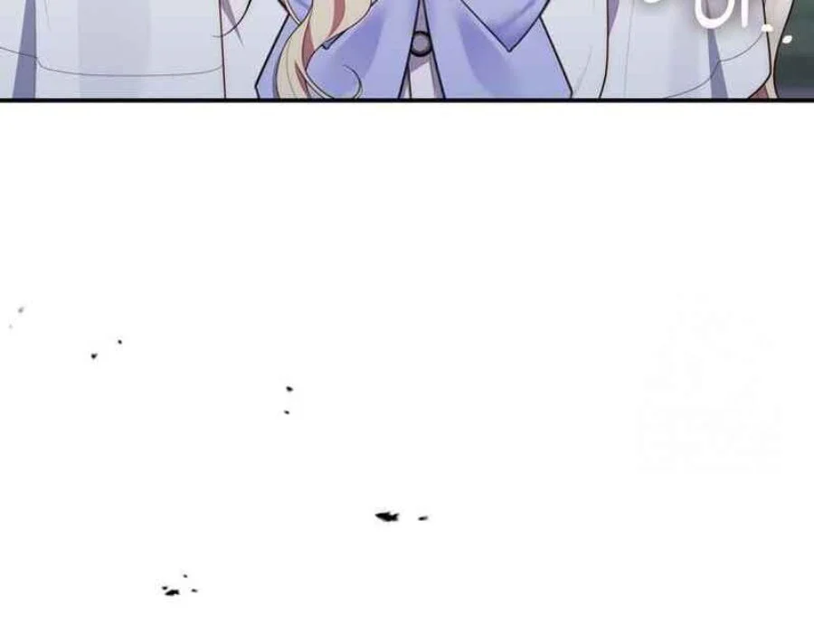 Chapter 83 - halaman 116