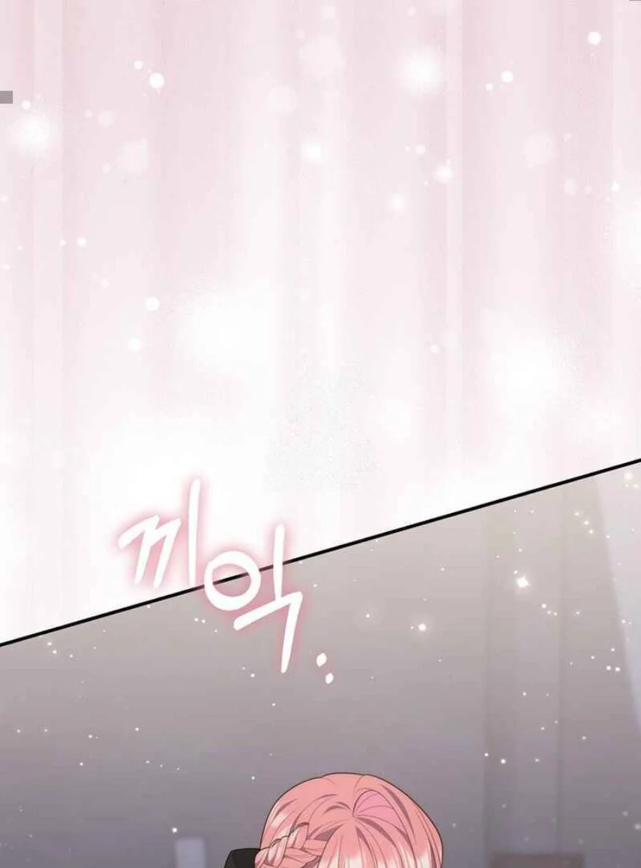 Chapter 83 - halaman 3