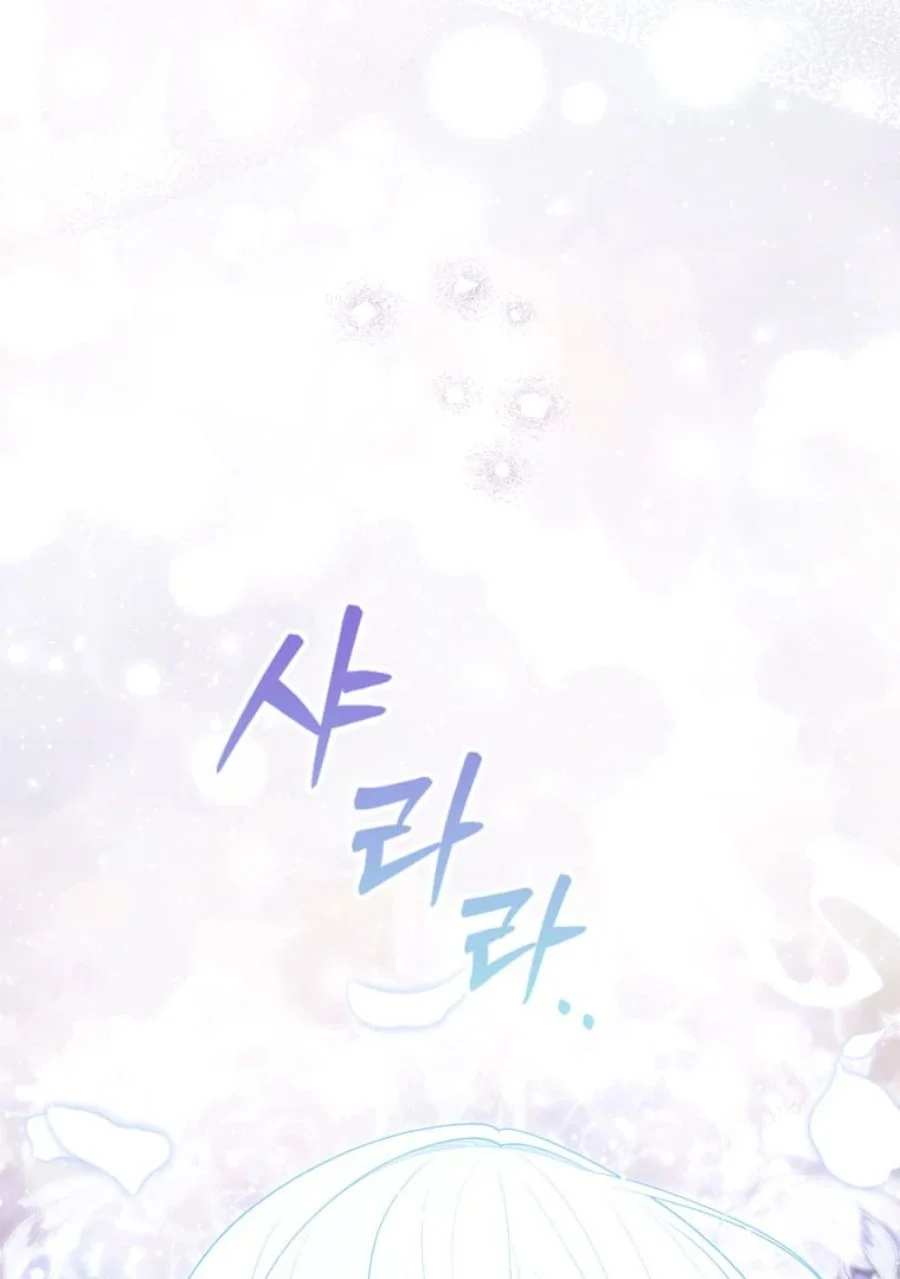 Chapter 84 - halaman 127