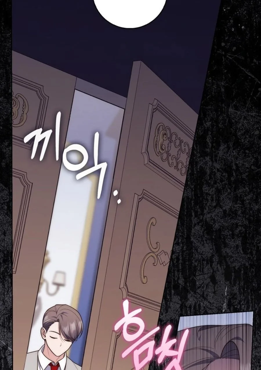Chapter 87 - halaman 25