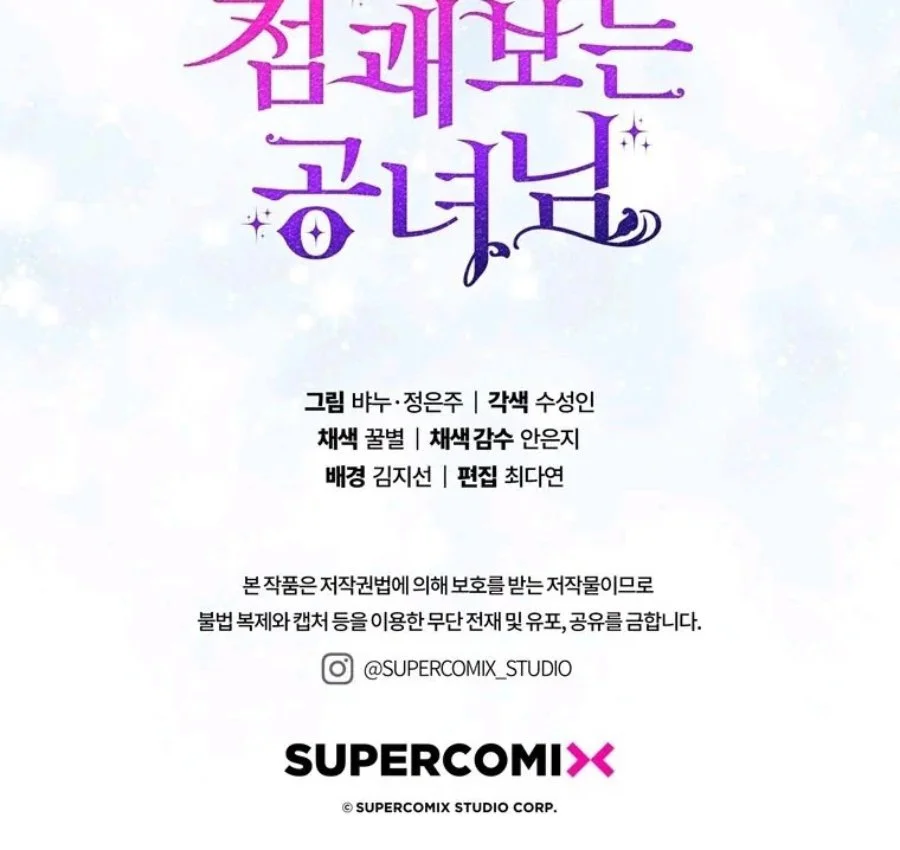 Chapter 89 - halaman 119