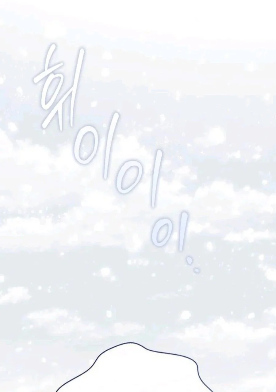 Chapter 89 - halaman 34