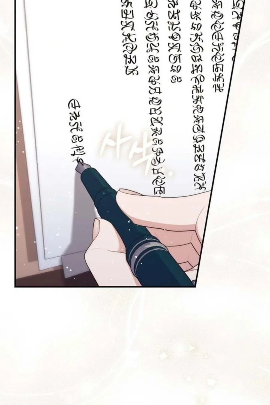 Chapter 90 - halaman 65
