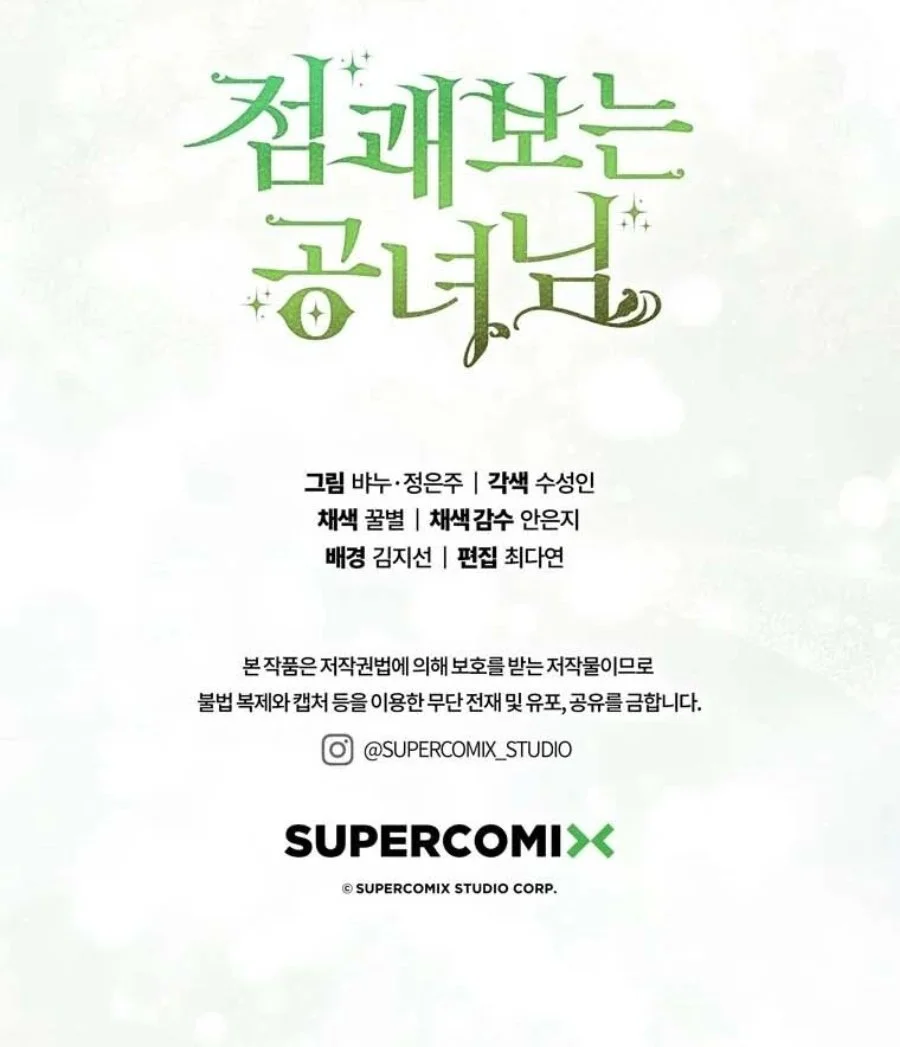Chapter 91 - halaman 122