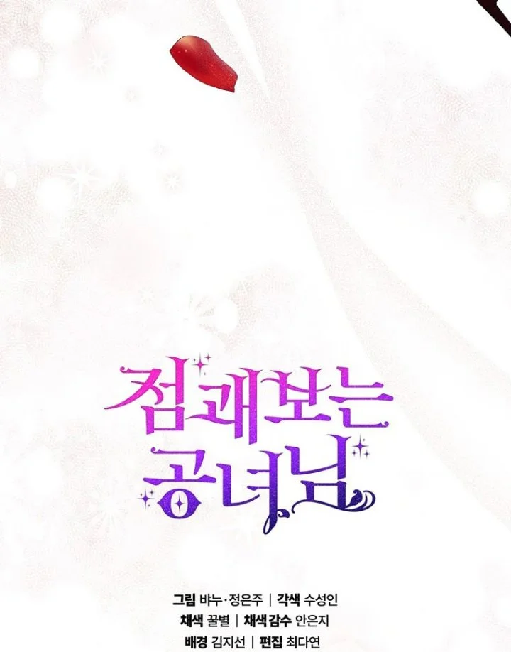 Chapter 92 - halaman 134