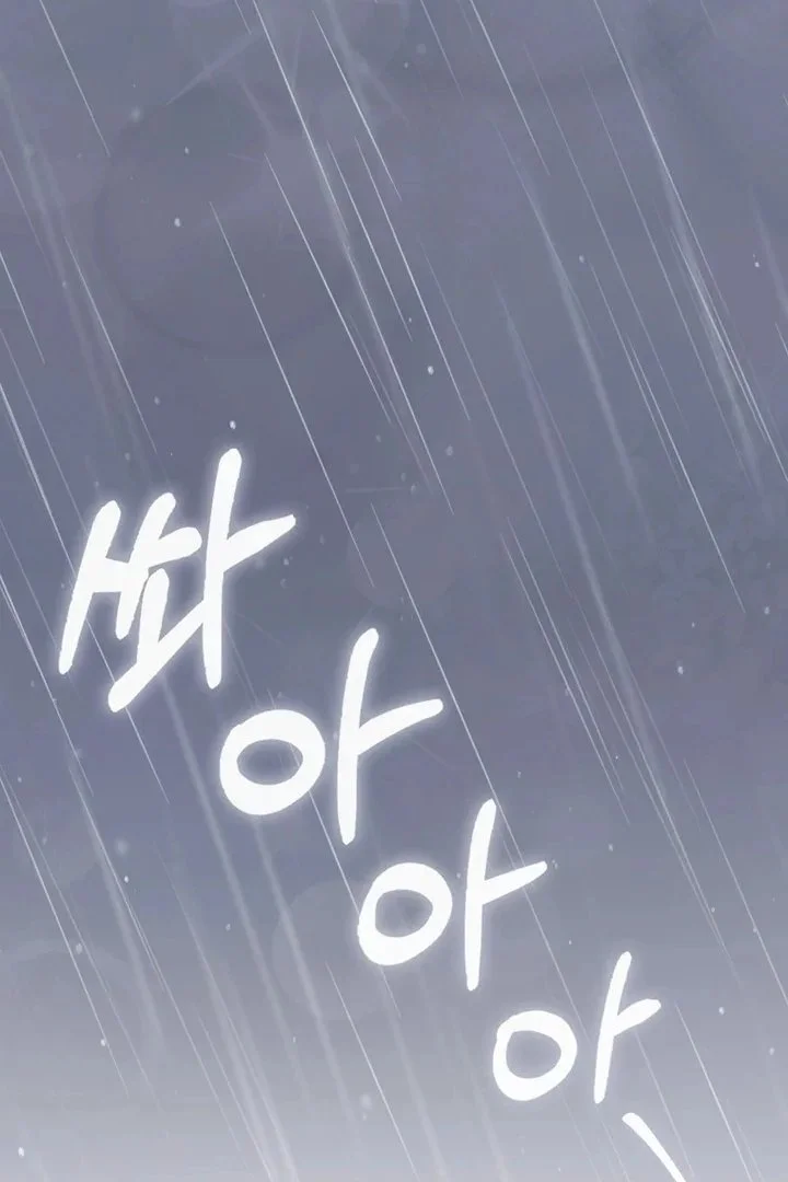 Chapter 95 - halaman 105