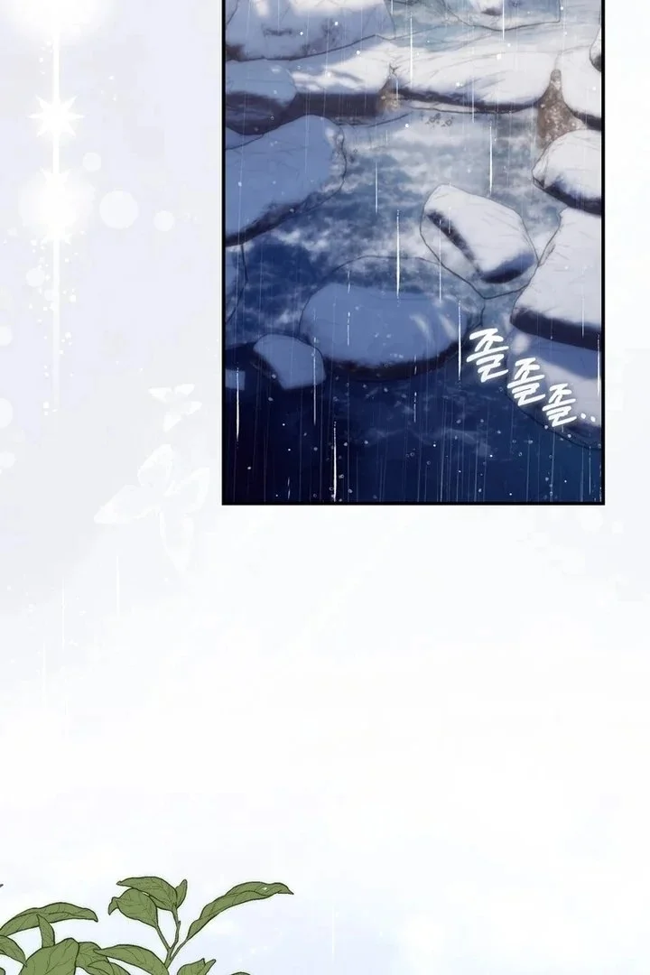 Chapter 95 - halaman 112