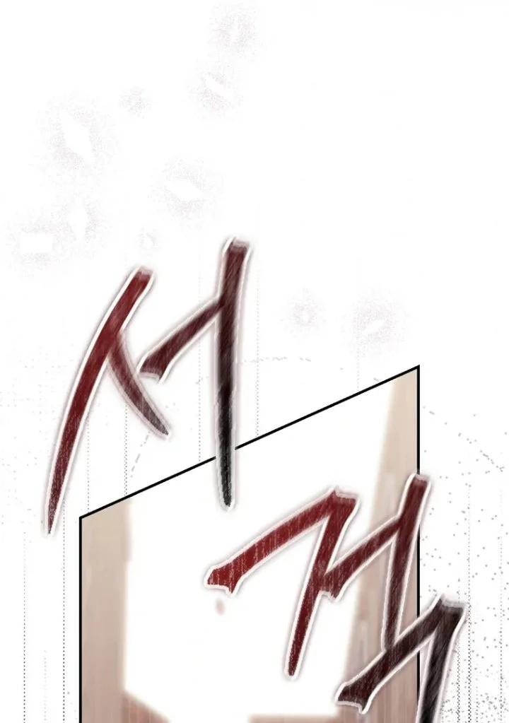 Chapter 96 - halaman 126