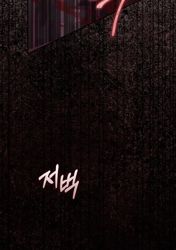 Chapter 96 - halaman 128