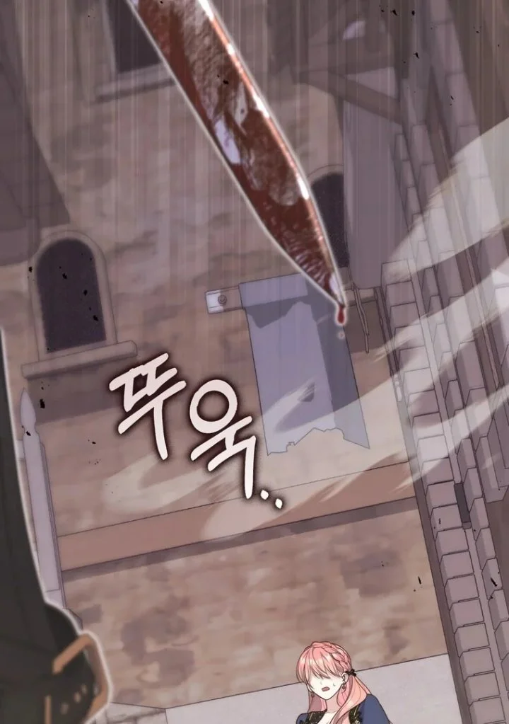 Chapter 96 - halaman 132