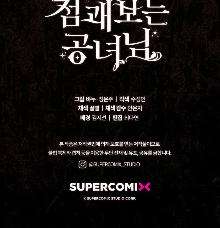 Chapter 96 - halaman 139
