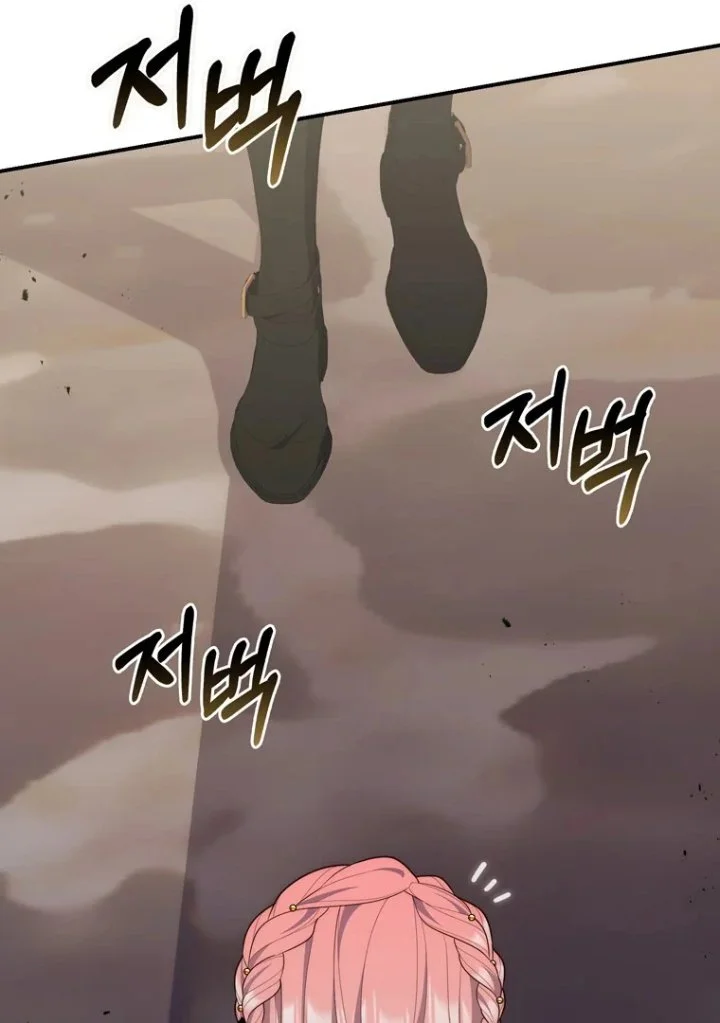 Chapter 97 - halaman 129