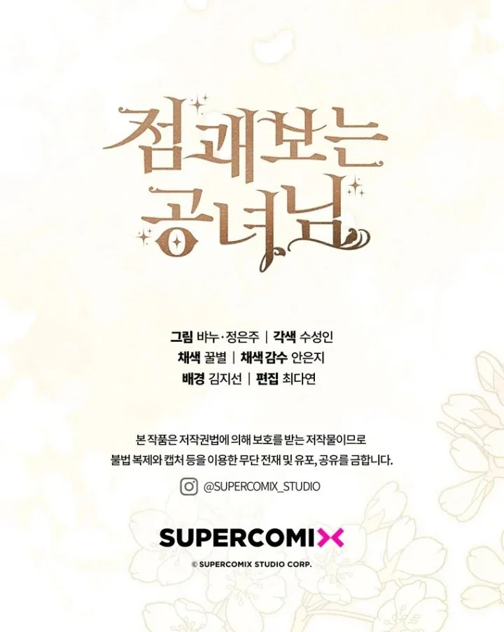 Chapter 97 - halaman 149