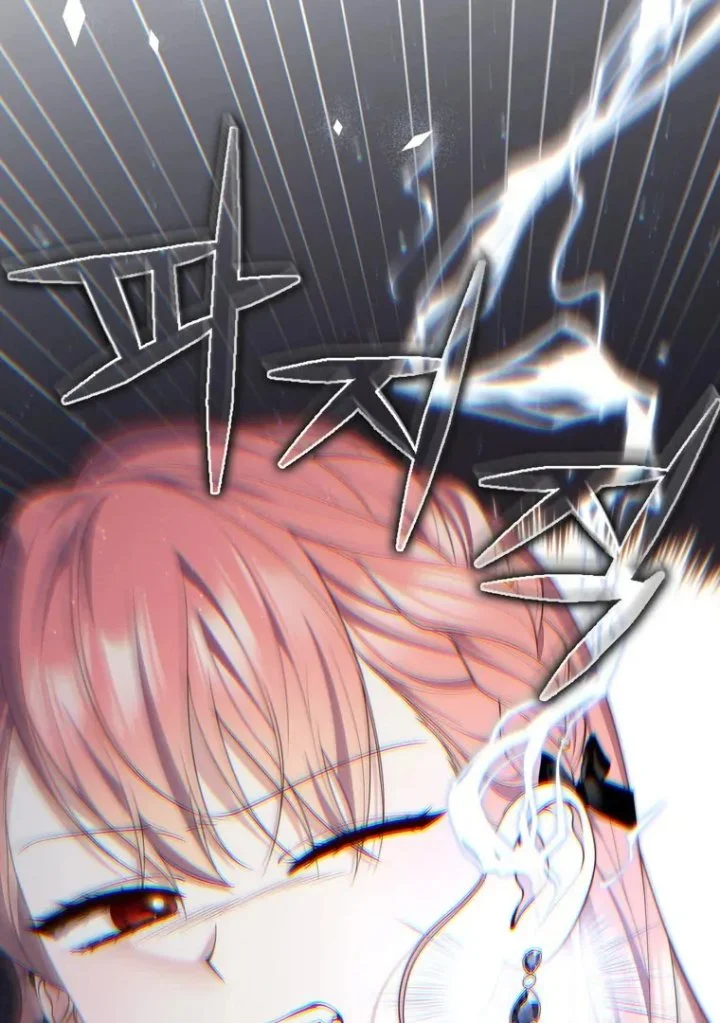 Chapter 97 - halaman 46