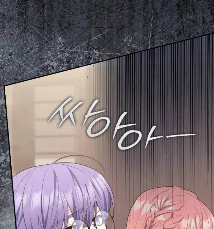 Chapter 97 - halaman 74
