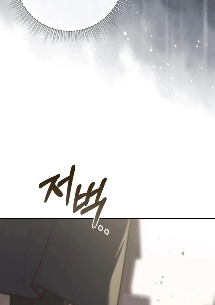 Chapter 97 - halaman 94