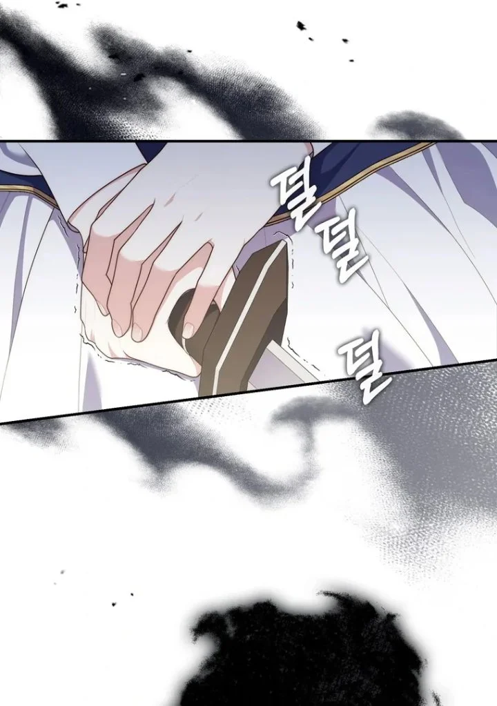 Chapter 97 - halaman 97