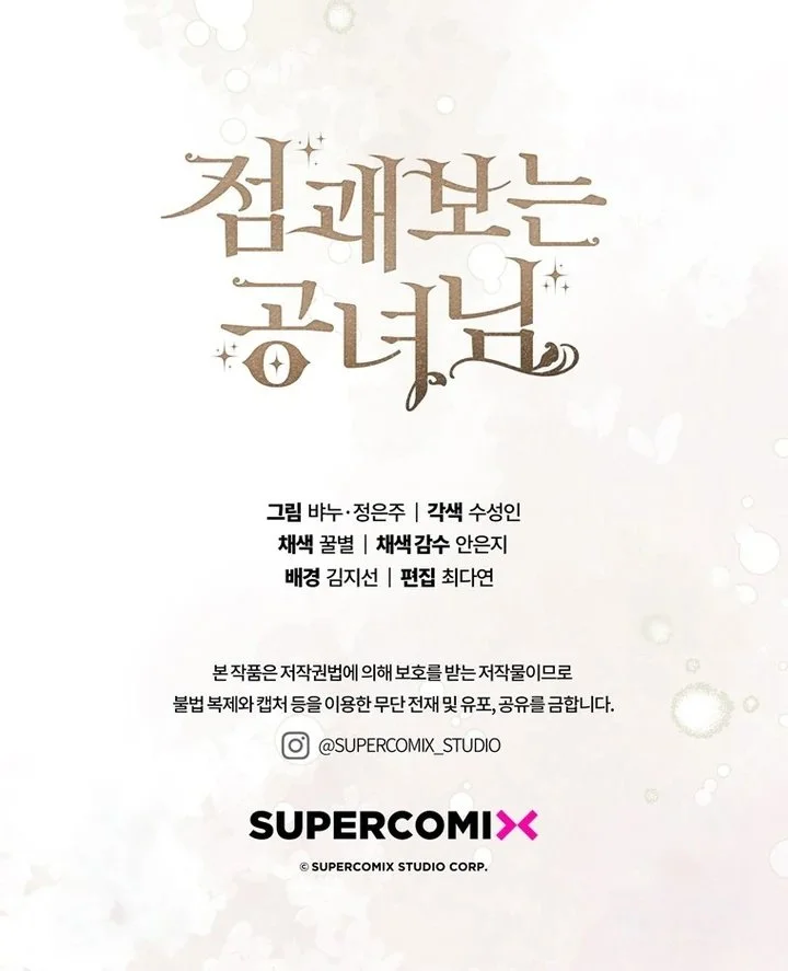 Chapter 98 - halaman 121