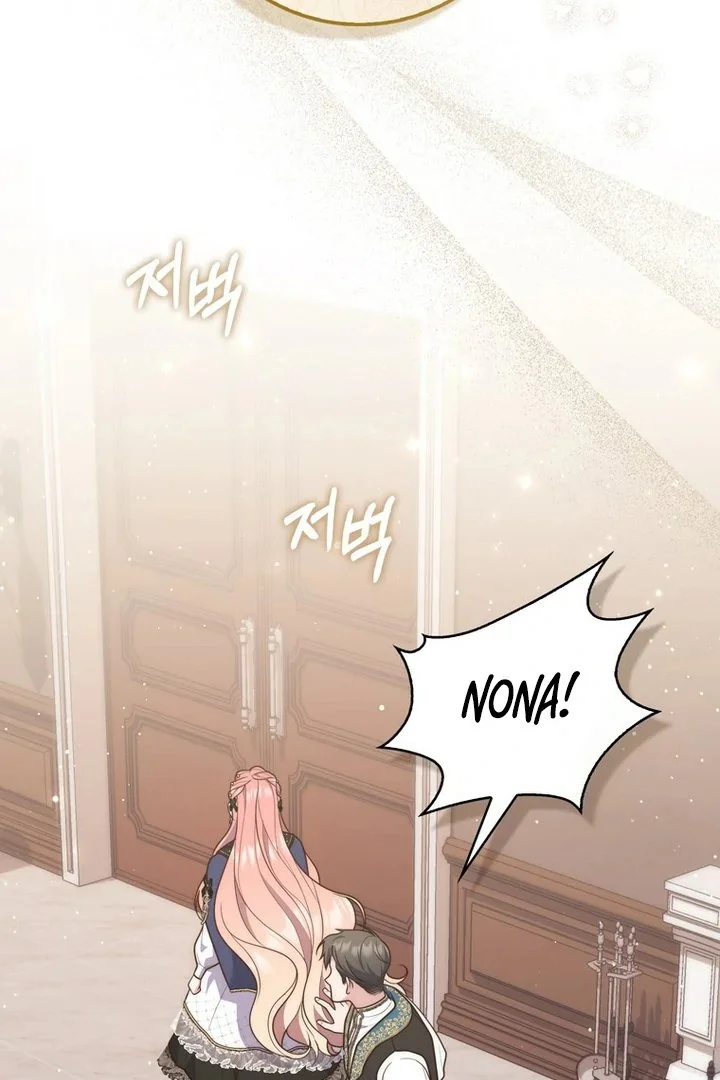Chapter 98 - halaman 85