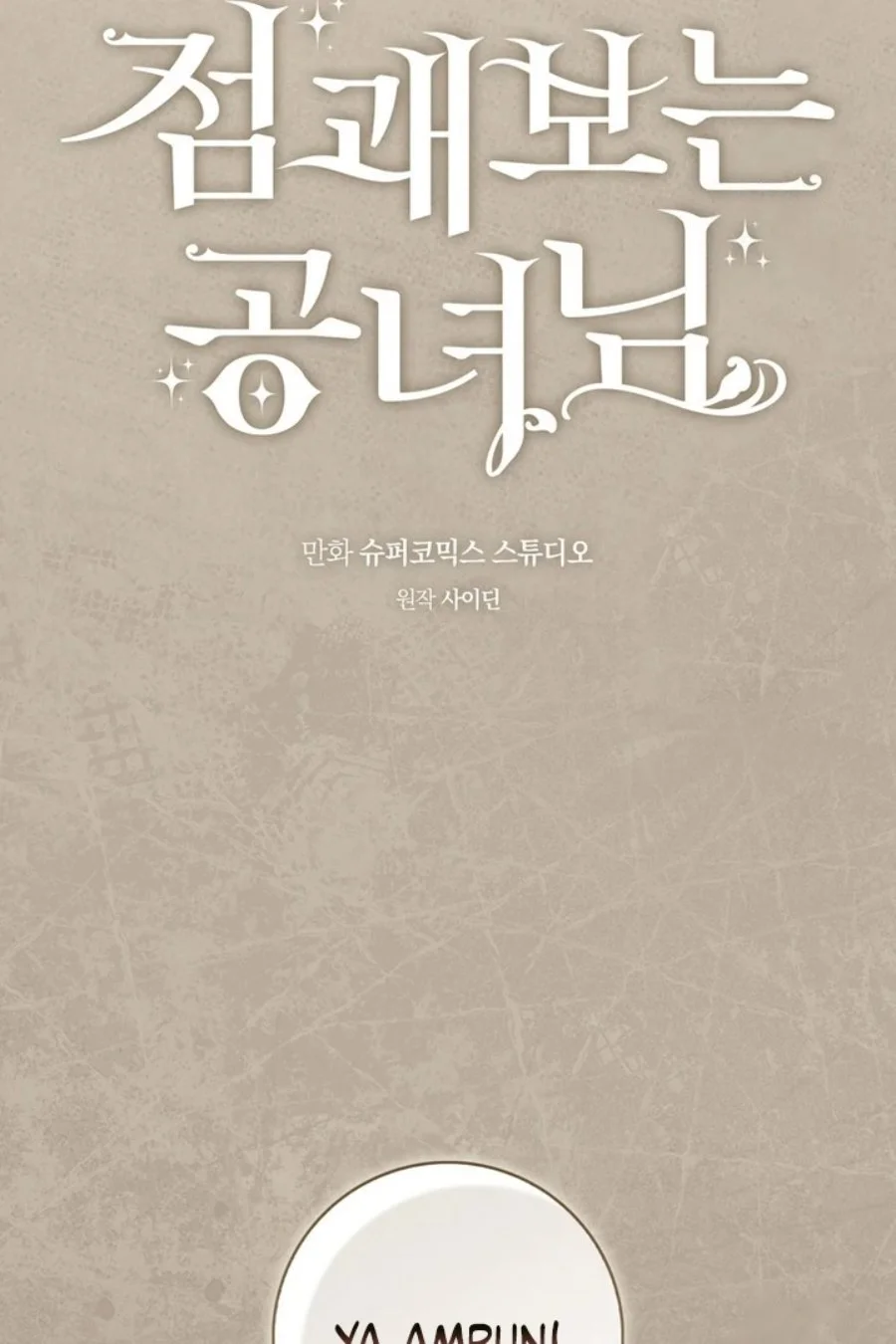 Chapter 99 - halaman 68