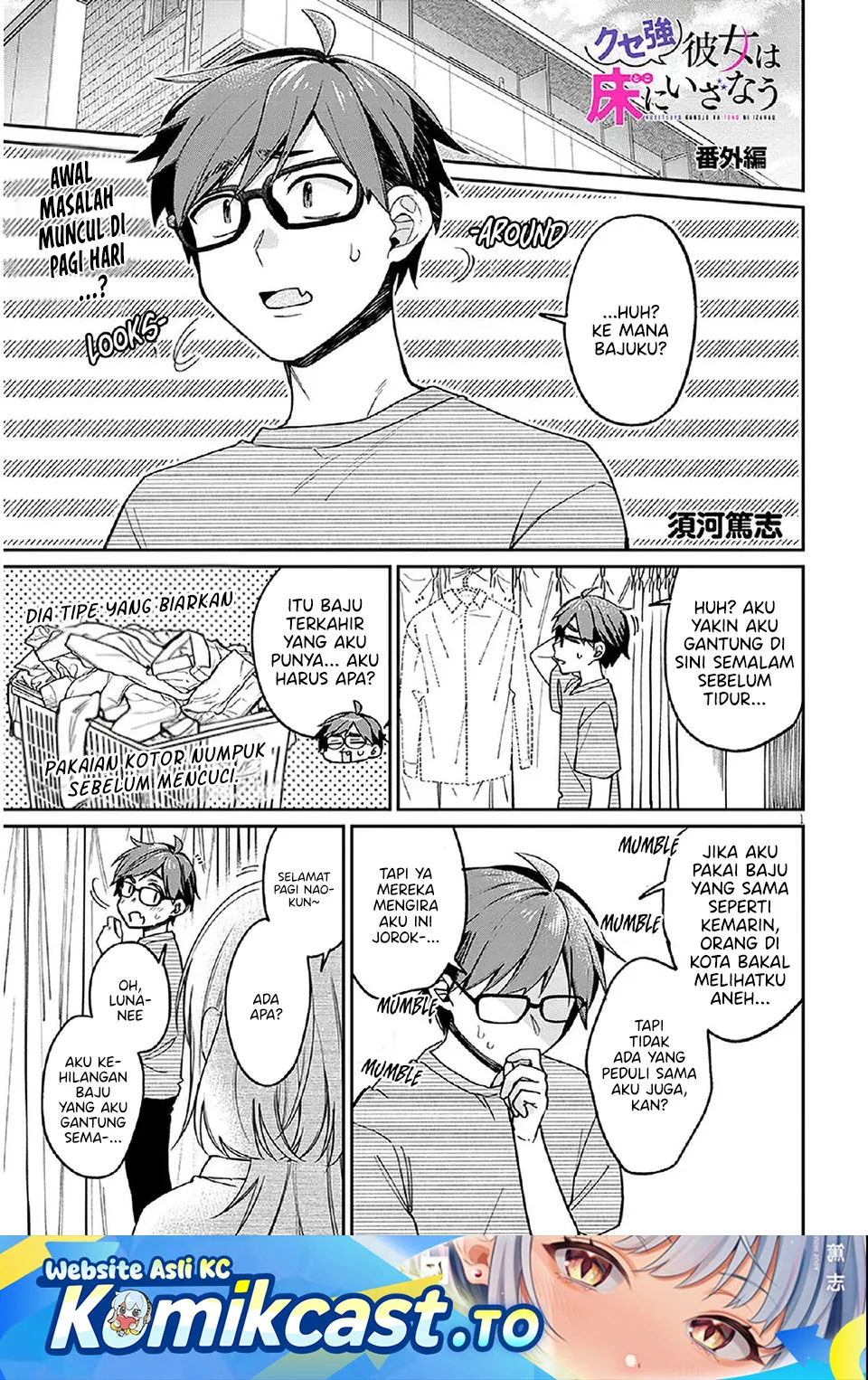 Chapter 5.5 - halaman 2