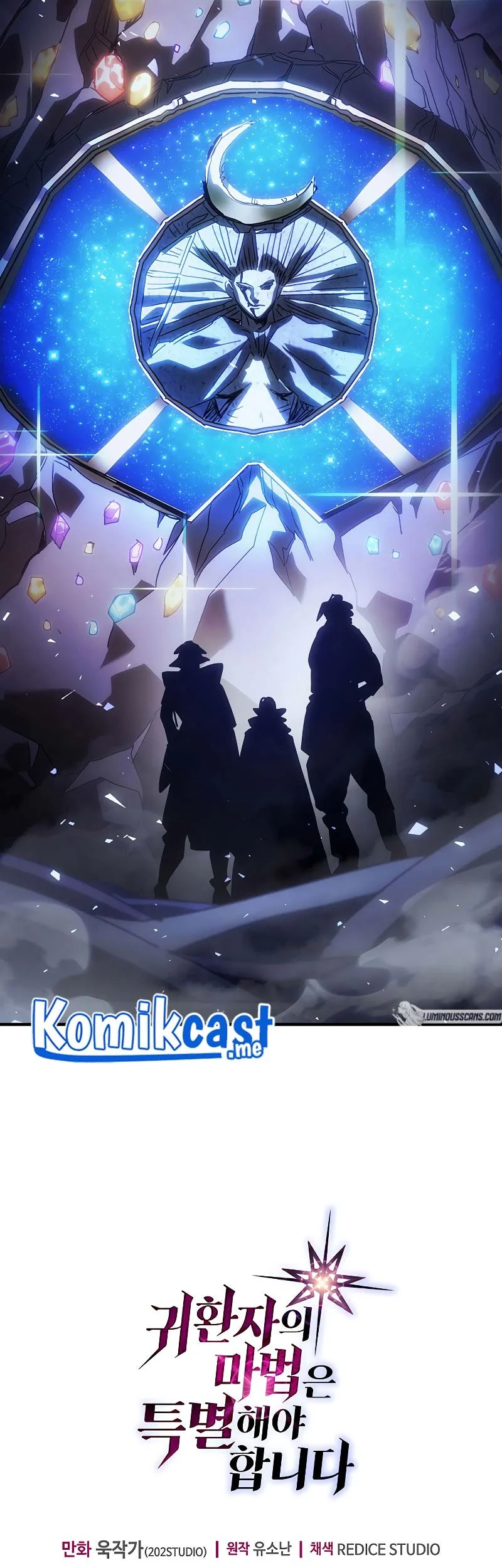 Chapter 205 - halaman 56