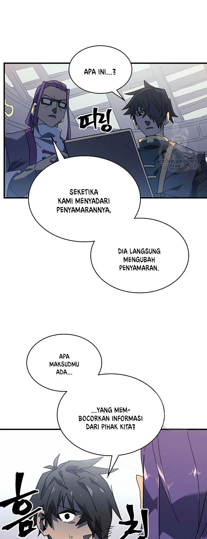 Chapter 228 - halaman 45