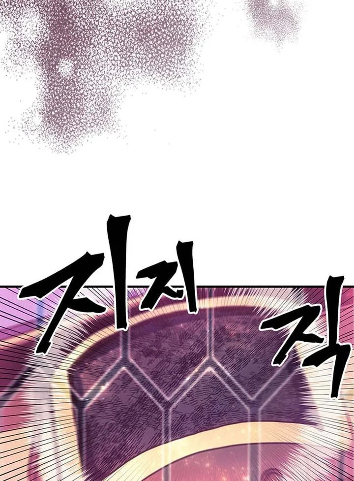 Chapter 241 - halaman 45
