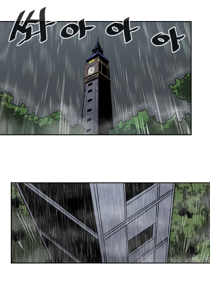 Chapter 34 - halaman 46