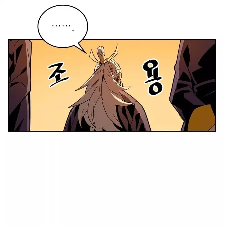 Chapter 52 - halaman 57