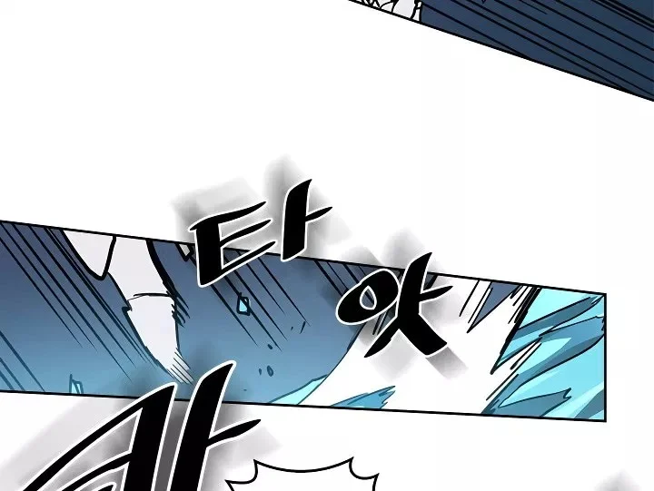 Chapter 60 - halaman 85