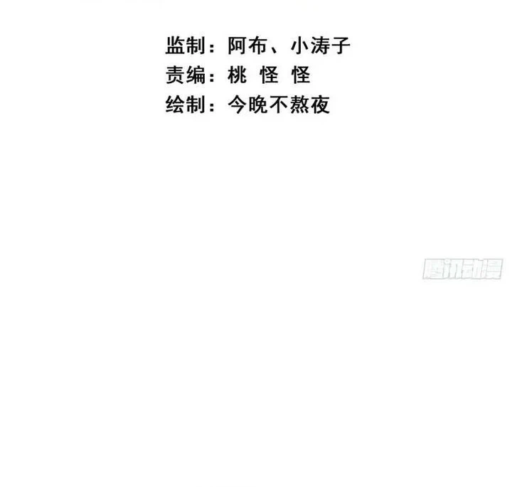 Chapter 14 - halaman 5