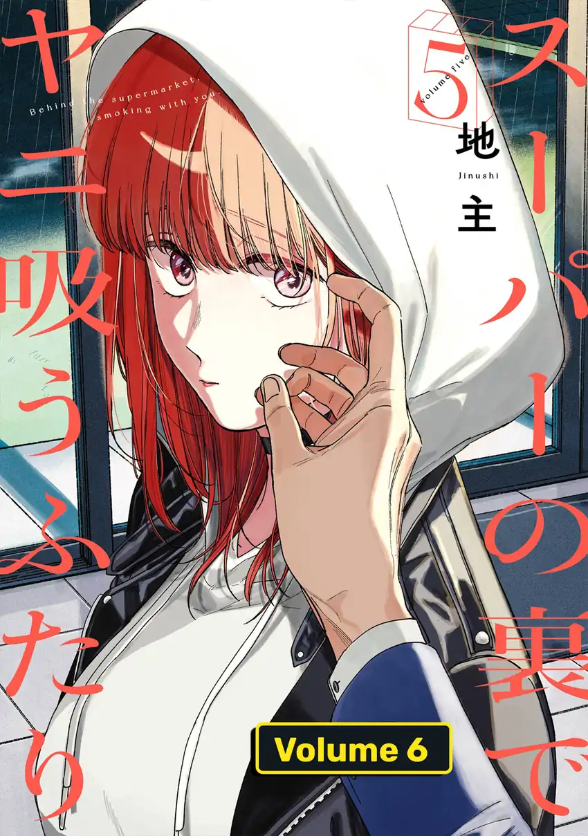 Chapter 39 - halaman 3