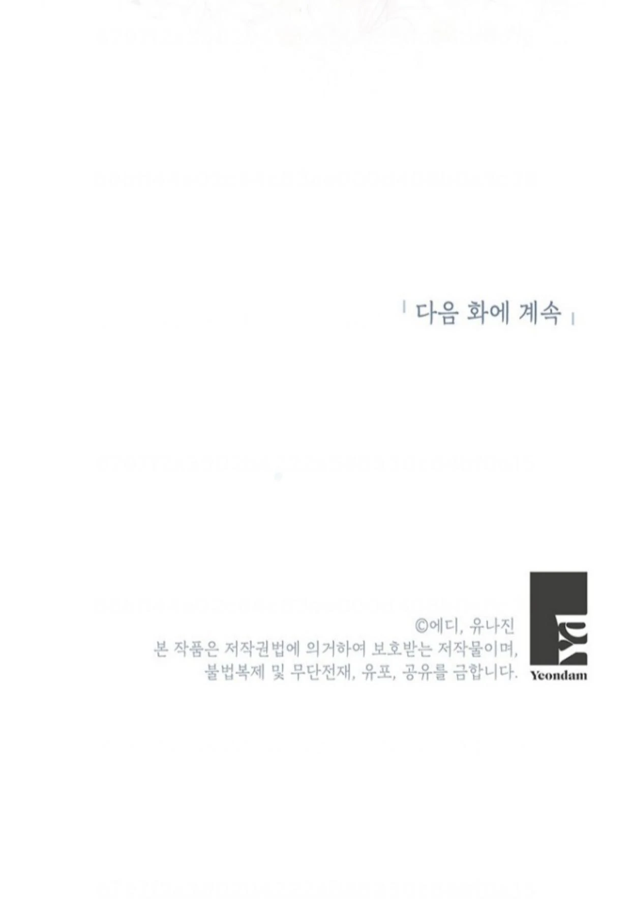 Chapter 11 - halaman 197