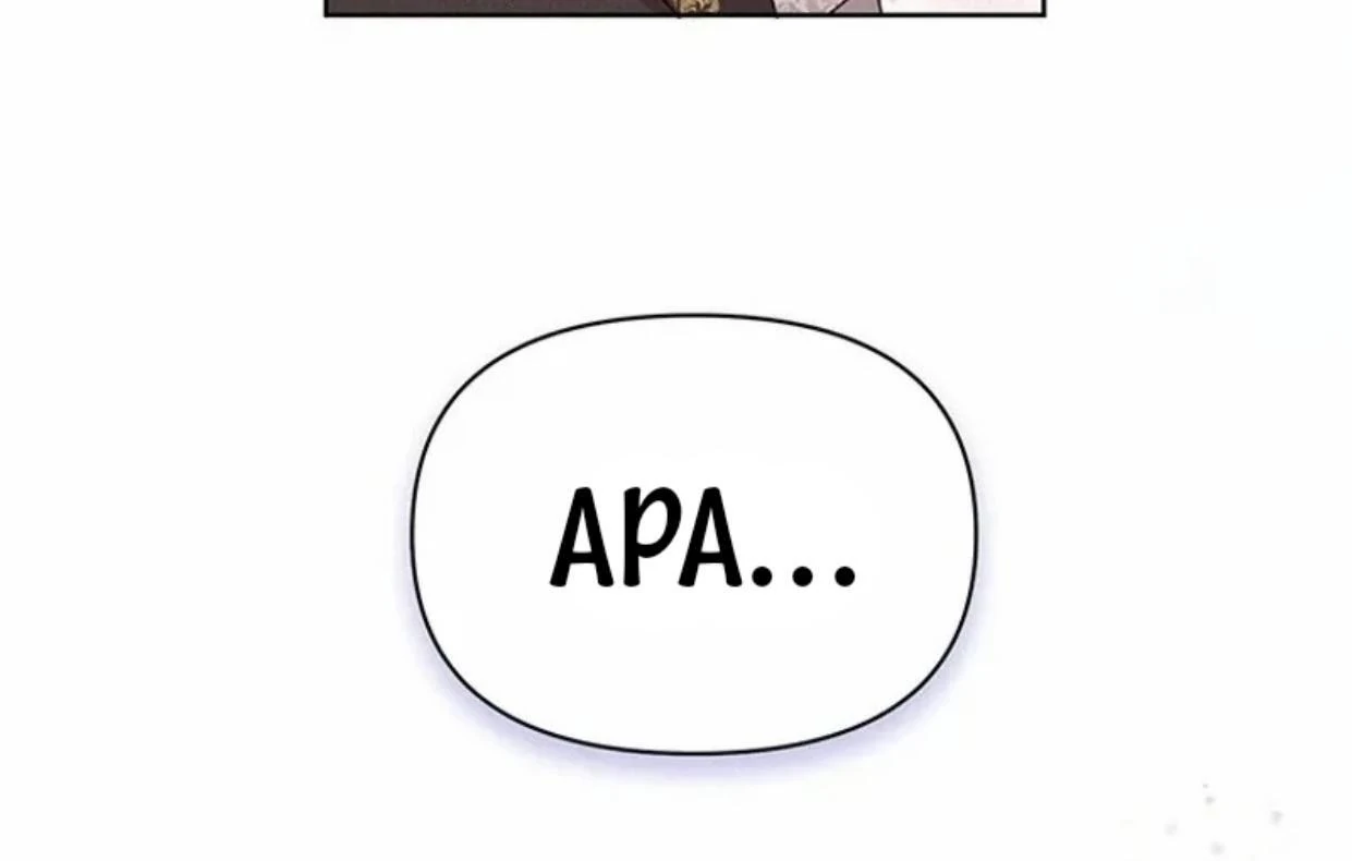Chapter 12 - halaman 153