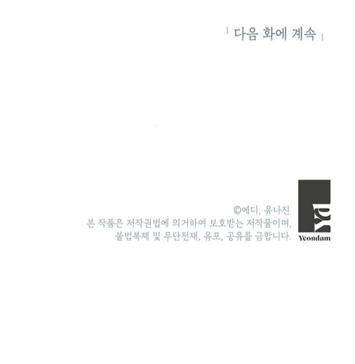 Chapter 13 - halaman 106